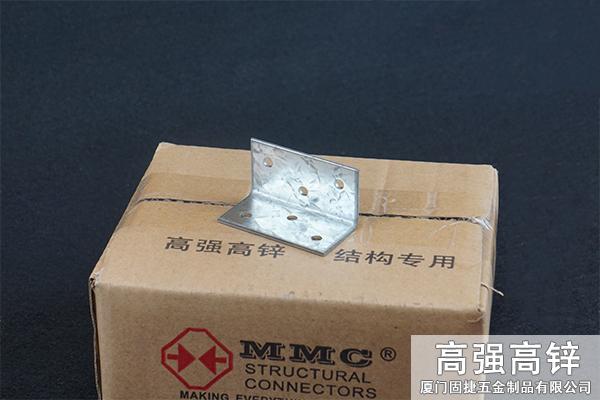 角碼-角鐵-L型連接件-L型鐵件