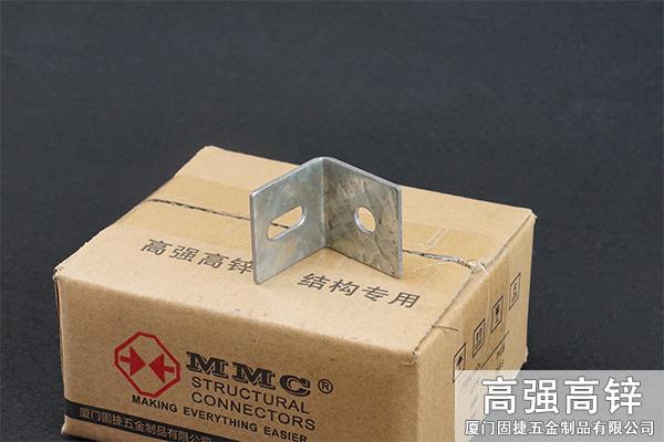 角碼-角鐵-L型連接件-L型鐵件