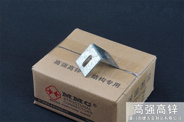 角碼-角鐵-L型連接件-L型鐵件