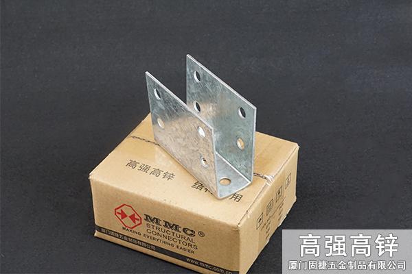 U型連接件-隱藏式梁托-隱藏式橫梁連接件-隱藏式連接件
