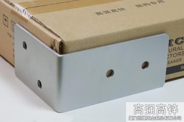 重型角碼-L型連接件