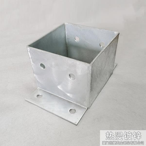 柱腳連接件-立柱連接件-方形立柱連接件-柱靴